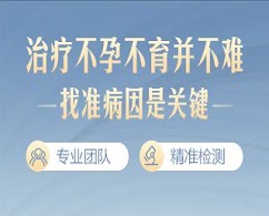 习惯性流产发病的原因是什么